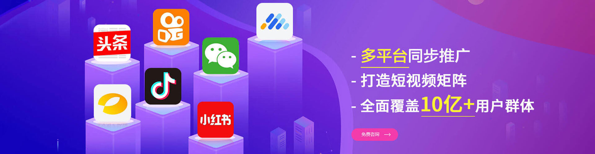 密山信息流开户