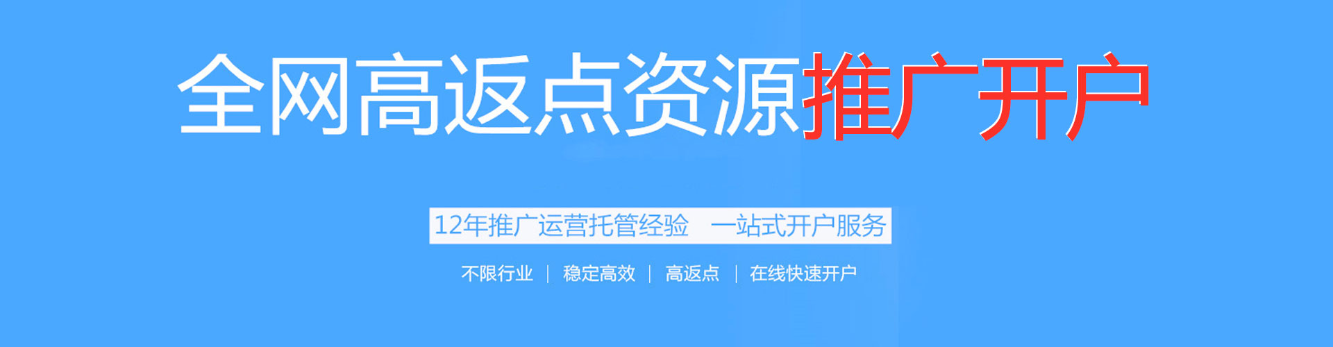 密山sem竞价员